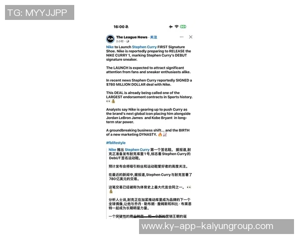 库里38分2板全力以赴上脚进口鞋是否暗示新目标