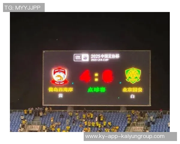 国安期待亚冠逆袭唯有足协杯夺冠才能驱散阴霾重燃希望